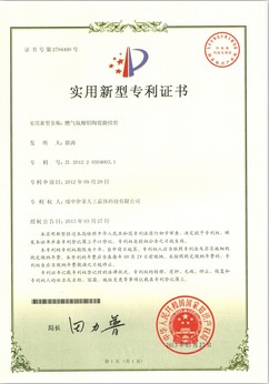 Patent Certificate